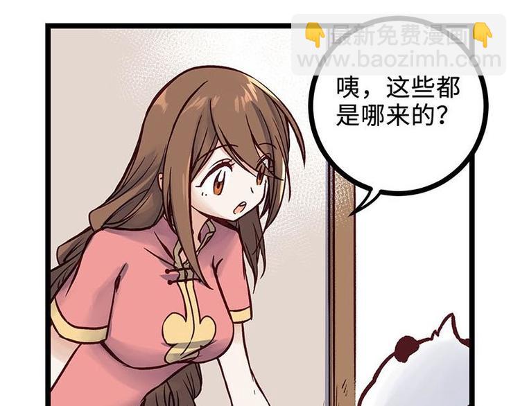 第15话 初级场，我罩了(1/2)-第15话