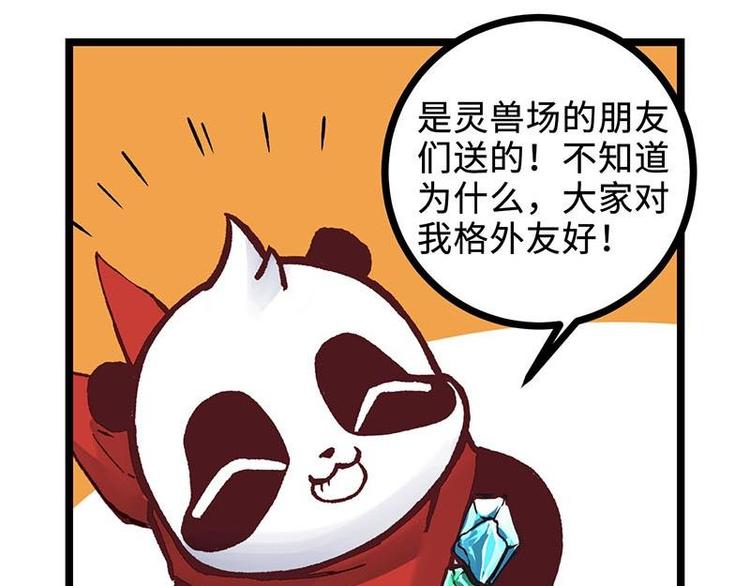 第15话 初级场，我罩了(1/2)-第15话