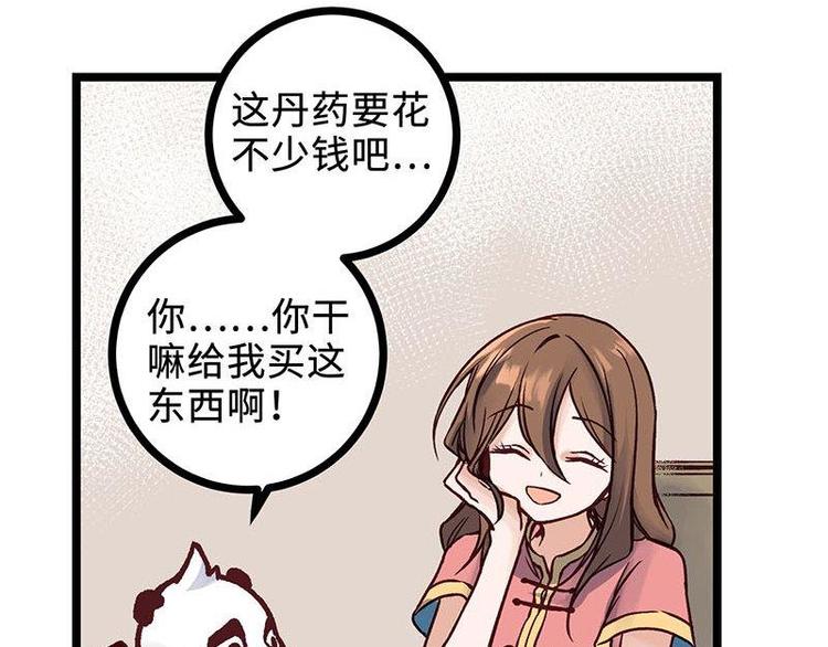 第15话 初级场，我罩了(1/2)-第15话