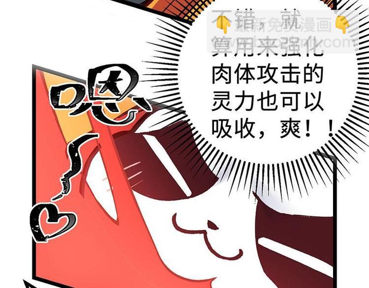 第15话 初级场，我罩了(1/2)-第15话