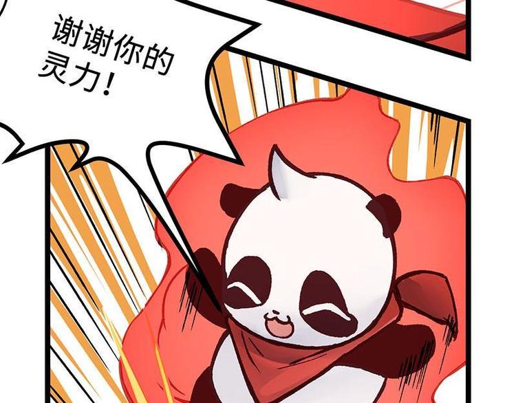 第15话 初级场，我罩了(1/2)-第15话