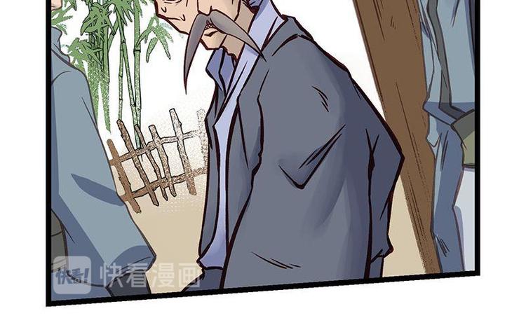 第17话 毒火莽(1/3)-第17话