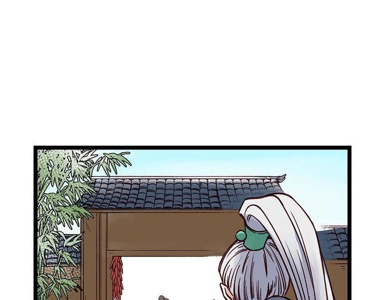 第17话 毒火莽(1/3)-第17话