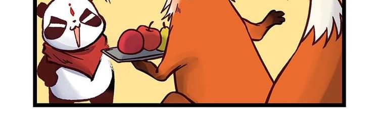 第17话 毒火莽(1/3)-第17话