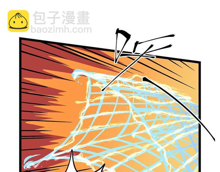 第17话 毒火莽(1/3)-第17话