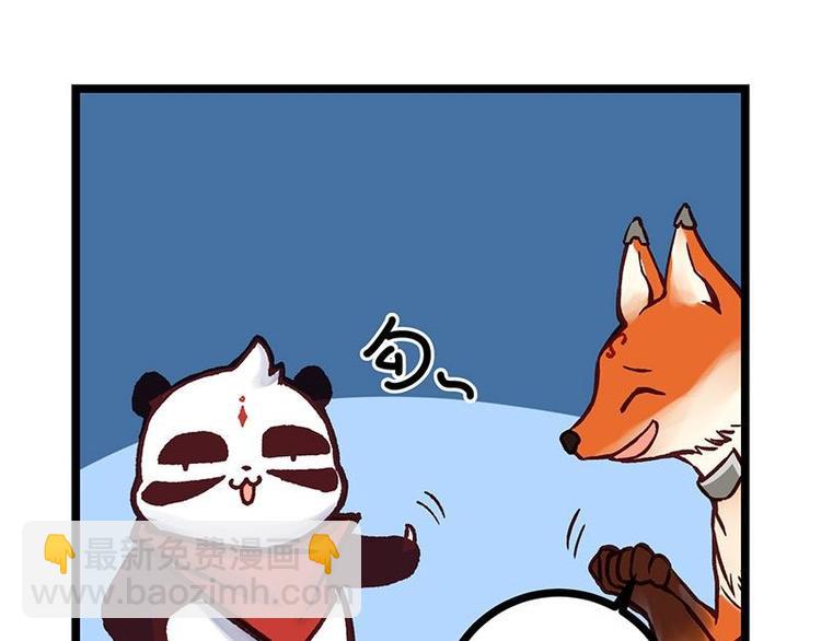 第17话 毒火莽(1/3)-第17话