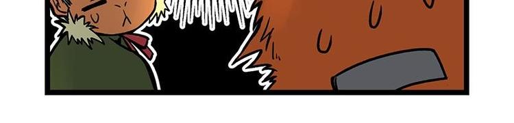 第17话 毒火莽(1/3)-第17话