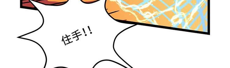 第17话 毒火莽(1/3)-第17话