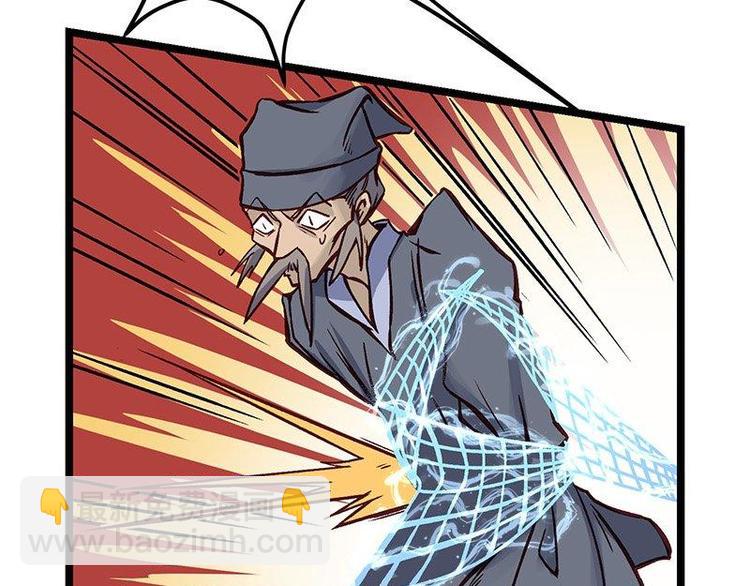 第17话 毒火莽(1/3)-第17话