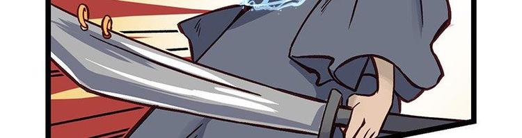 第17话 毒火莽(1/3)-第17话