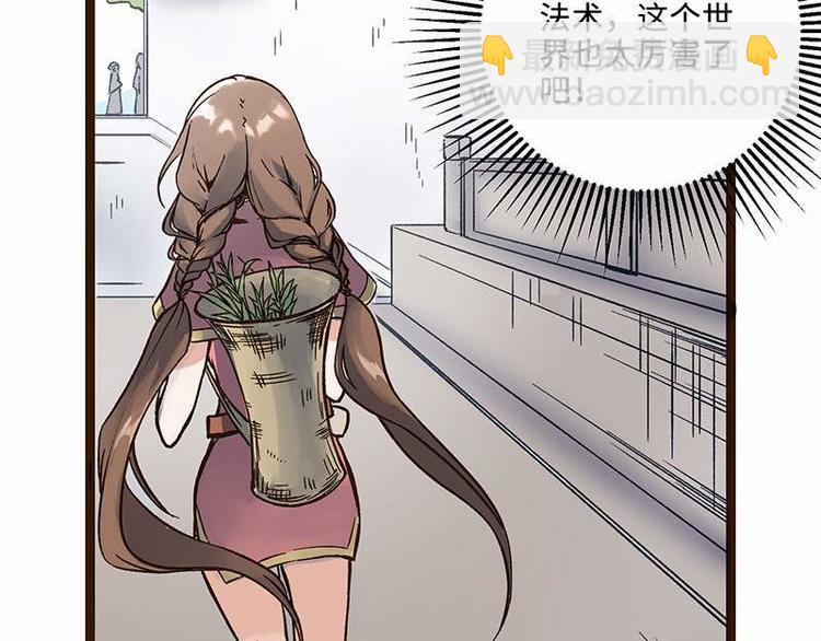 第3话 灵兽堂的羞辱(1/2)-第3话