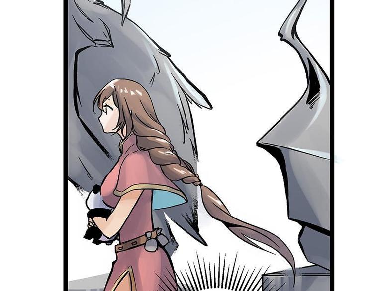 第3话 灵兽堂的羞辱(1/2)-第3话