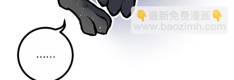 第3话 灵兽堂的羞辱(1/2)-第3话