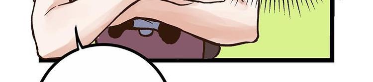 第3话 灵兽堂的羞辱(1/2)-第3话