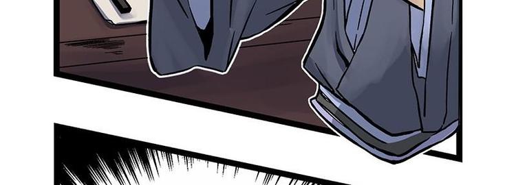 第3话 灵兽堂的羞辱(1/2)-第3话