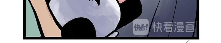 第3话 灵兽堂的羞辱(1/2)-第3话