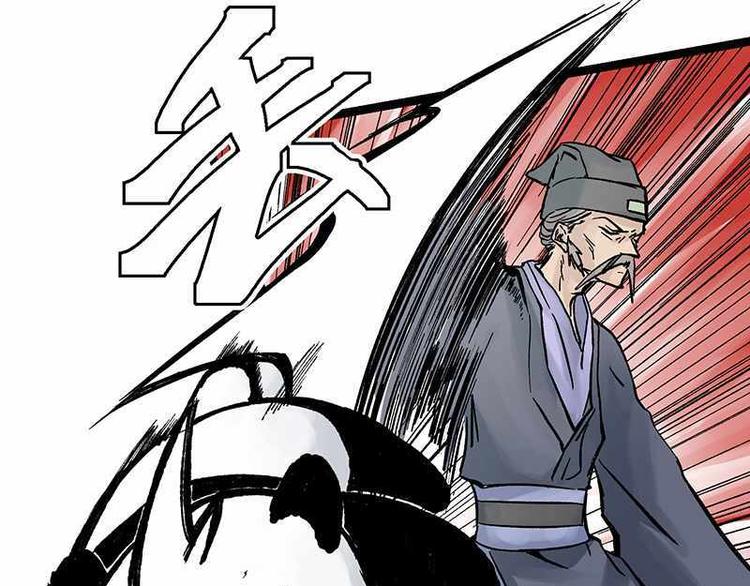 第3话 灵兽堂的羞辱(1/2)-第3话