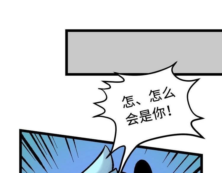 第21话 这是你主人？（下）(1/2)-第21话