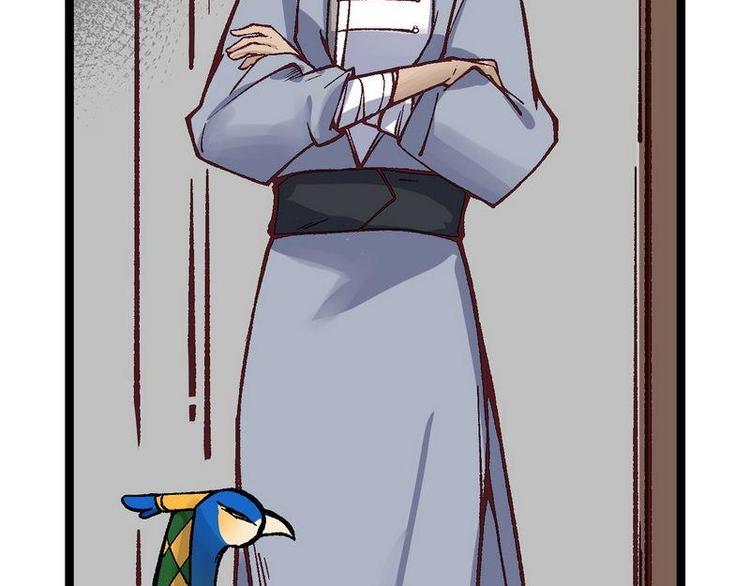 第21话 这是你主人？（下）(1/2)-第21话