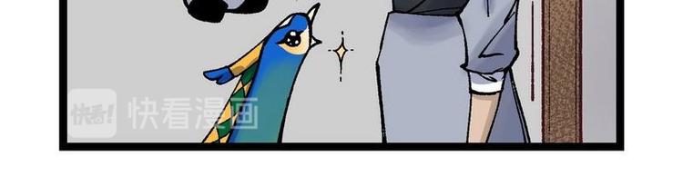 第21话 这是你主人？（下）(1/2)-第21话