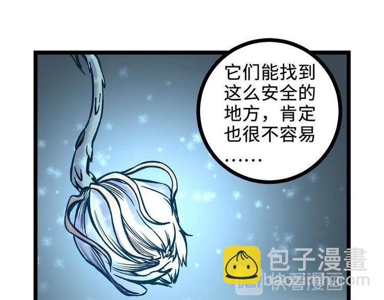 第23话 长老院的挑衅(1/2)-第23话