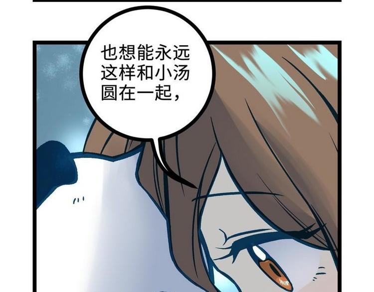 第23话 长老院的挑衅(1/2)-第23话