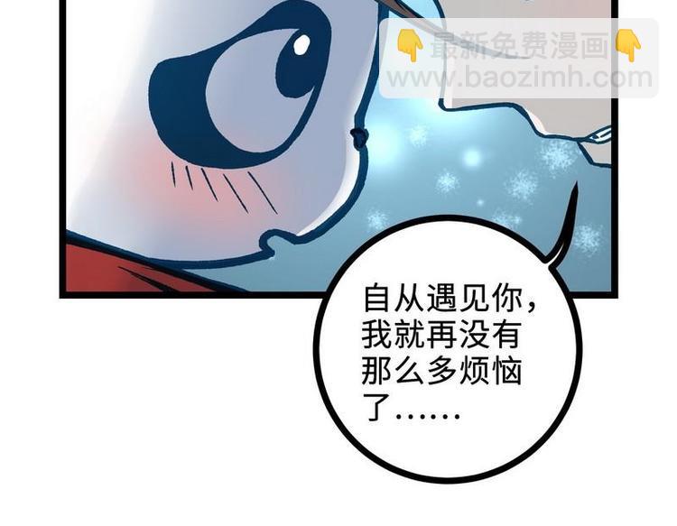 第23话 长老院的挑衅(1/2)-第23话