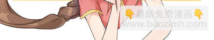 第23话 长老院的挑衅(1/2)-第23话