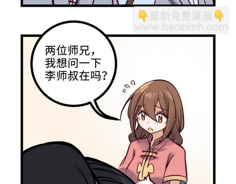 第23话 长老院的挑衅(1/2)-第23话