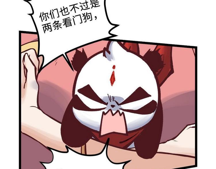 第23话 长老院的挑衅(1/2)-第23话