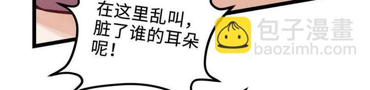 第23话 长老院的挑衅(1/2)-第23话