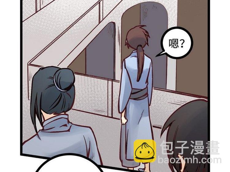 第23话 长老院的挑衅(1/2)-第23话