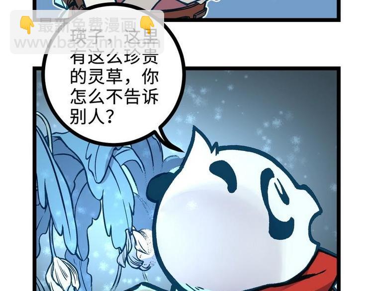 第23话 长老院的挑衅(1/2)-第23话