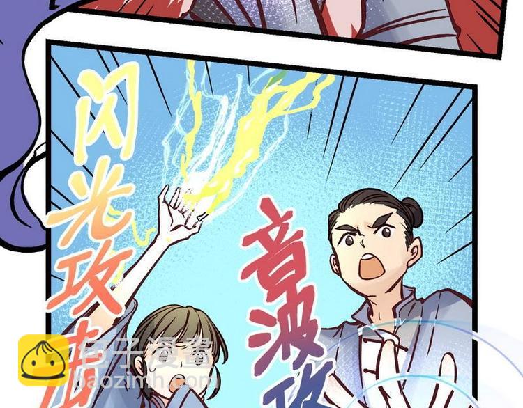 第25话 少堂主李乾(1/2)-第25话