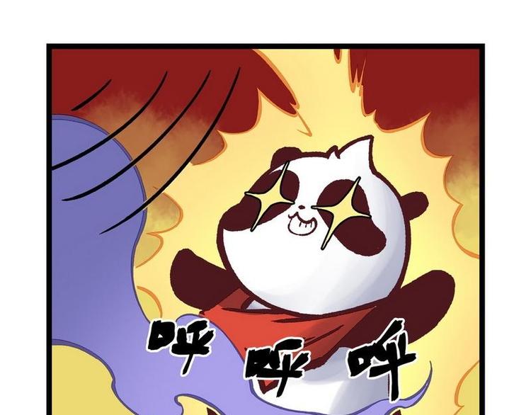 第25话 少堂主李乾(1/2)-第25话