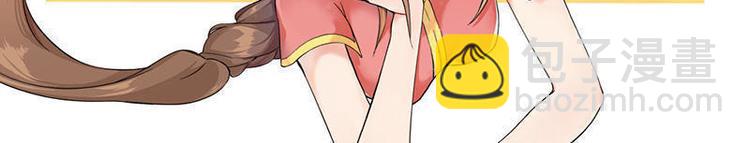 第25话 少堂主李乾(1/2)-第25话