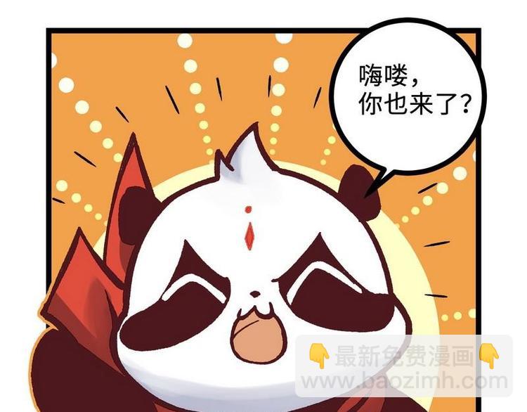 第25话 少堂主李乾(1/2)-第25话