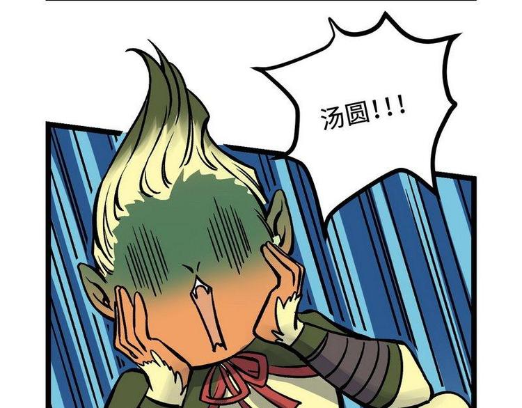 第25话 少堂主李乾(1/2)-第25话