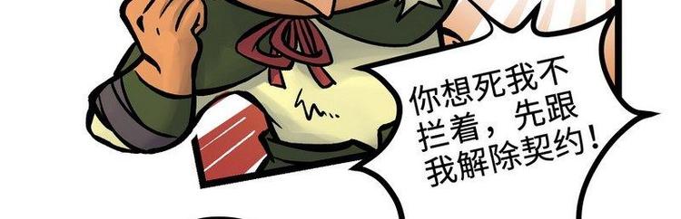 第25话 少堂主李乾(1/2)-第25话