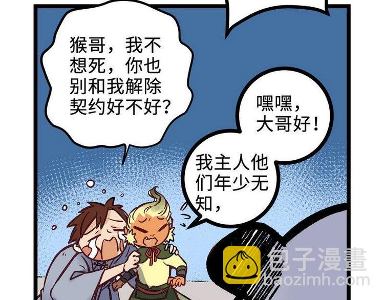 第25话 少堂主李乾(1/2)-第25话