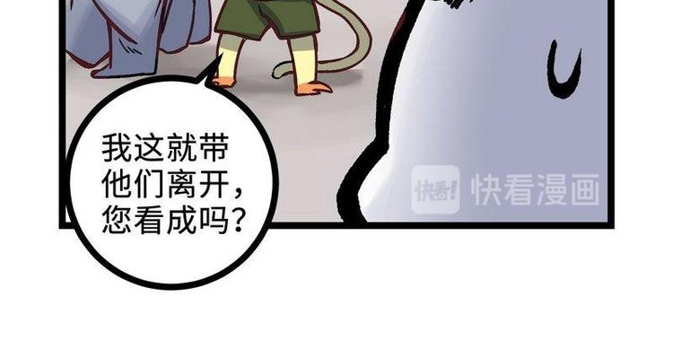 第25话 少堂主李乾(1/2)-第25话