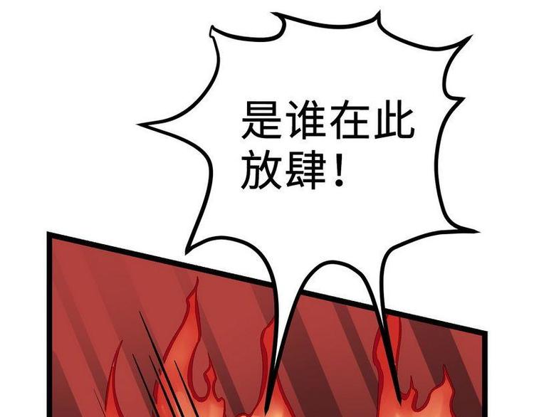 第25话 少堂主李乾(1/2)-第25话