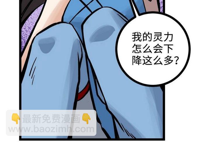 第25话 少堂主李乾(1/2)-第25话