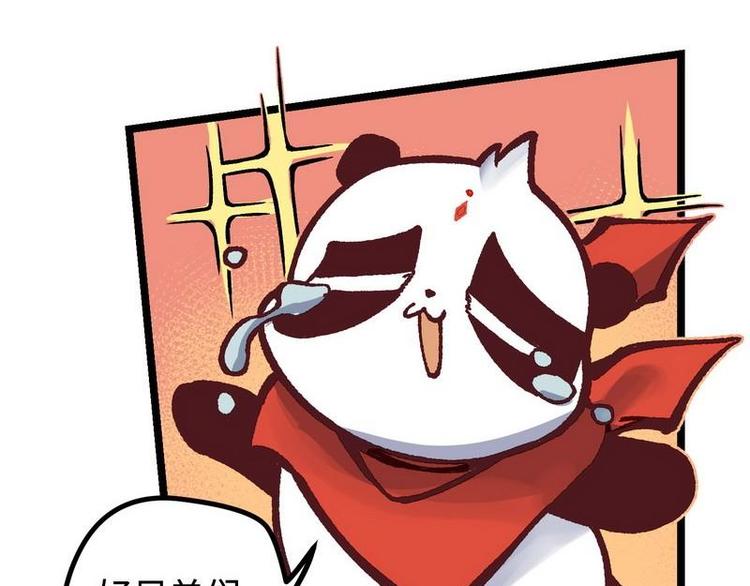 第25话 少堂主李乾(1/2)-第25话