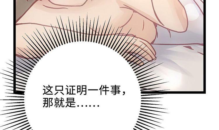 第5话 法力吸收(1/2)-第5话