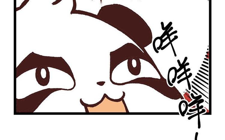 第5话 法力吸收(1/2)-第5话