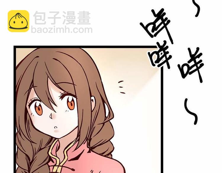 第5话 法力吸收(1/2)-第5话