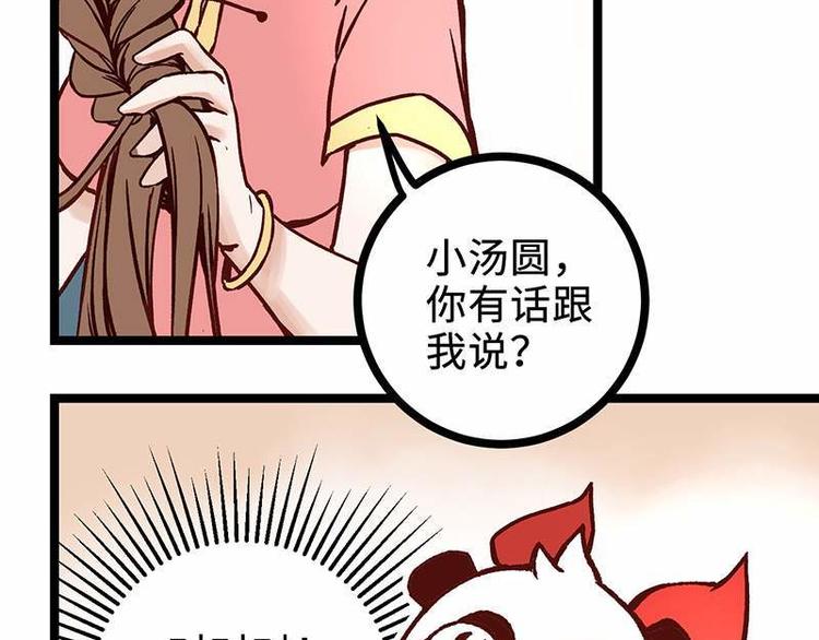 第5话 法力吸收(1/2)-第5话