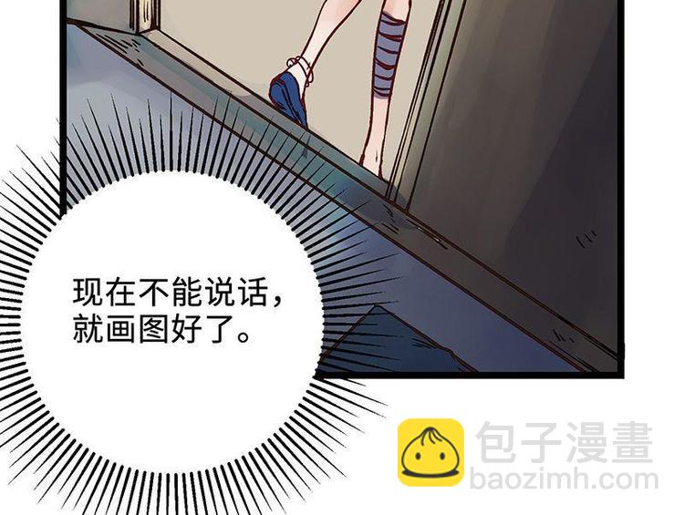 第5话 法力吸收(1/2)-第5话