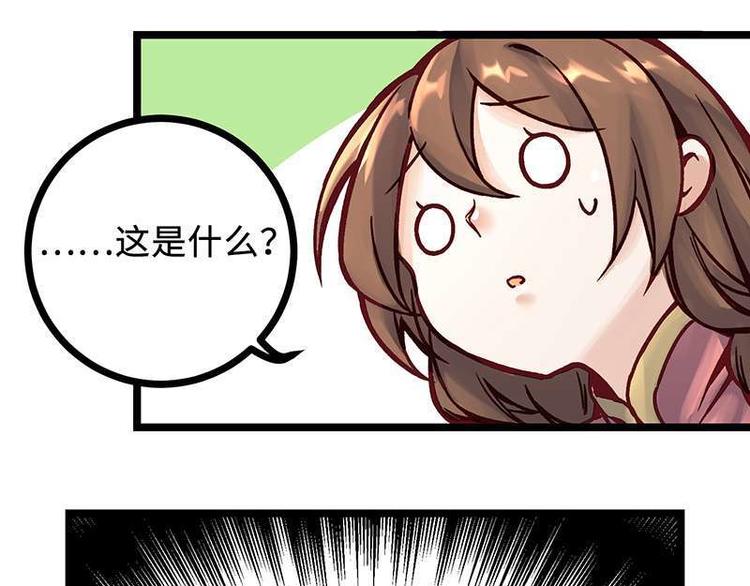 第5话 法力吸收(1/2)-第5话